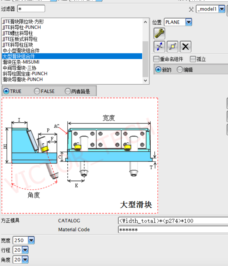 夯实模具标准化基础，迈向智能化高效设计的图2