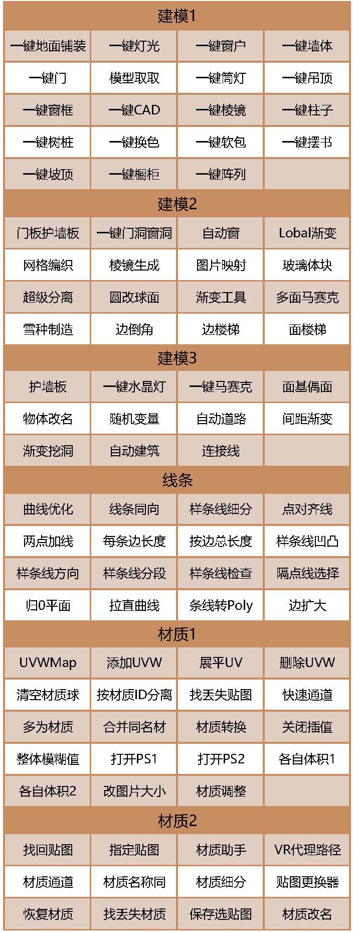 1_页面_1_看图王.jpg