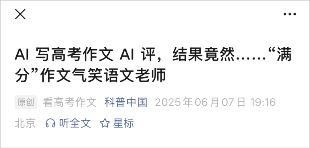 别再信DeepSeek一键生成PPT的鬼话了！