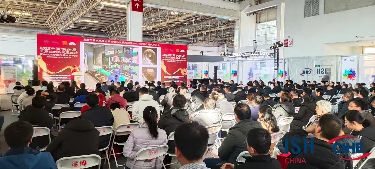 【牛侃传媒】2025中国供热展工商业供热发展论坛暨牛侃江湖第六届武林大会