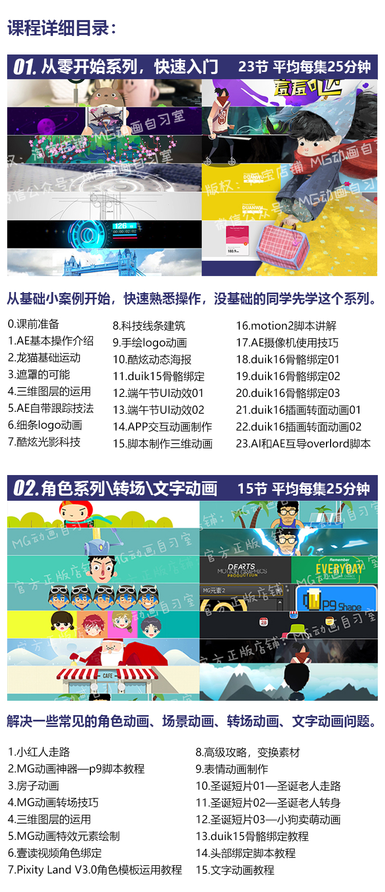 AE教程03.jpg