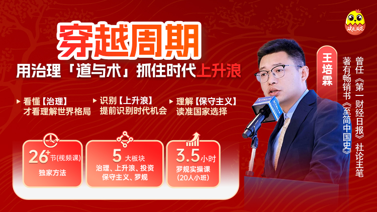 推荐商品轮播图