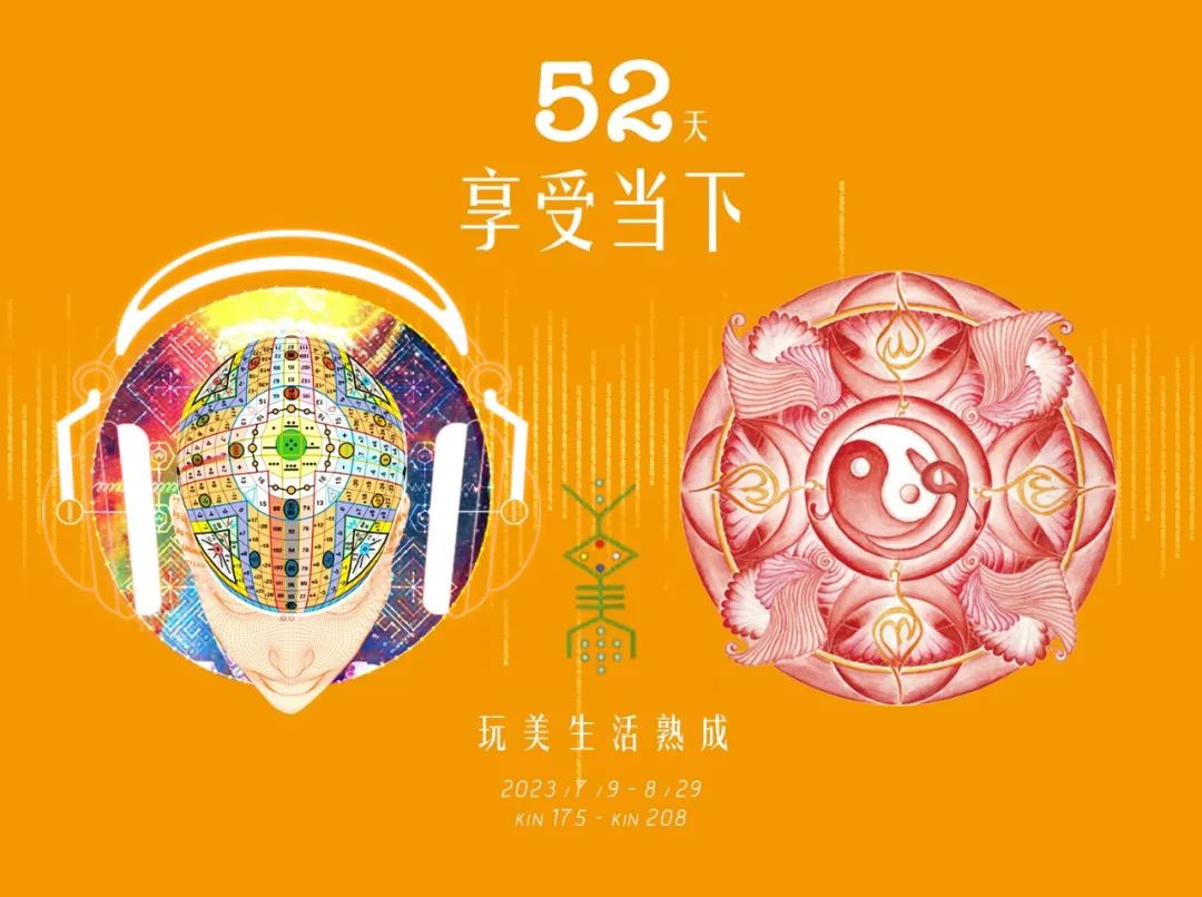 「电力鹿之月」~(2024/09/20~10/17 「电力鹿之月」~(2024/09/20~10/17