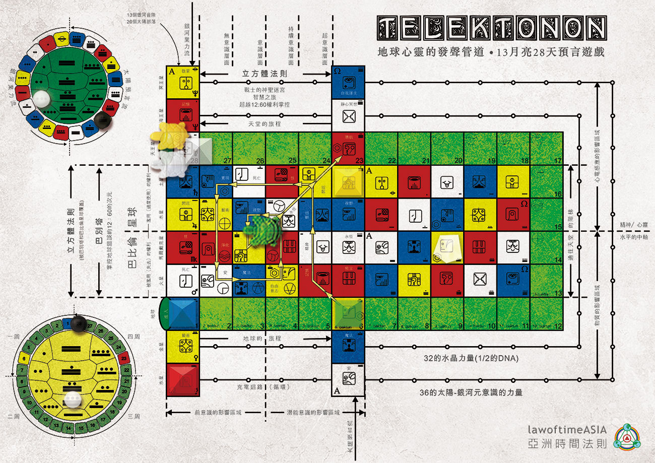「电力鹿之月」~(2024/09/20~10/17 「电力鹿之月」~(2024/09/20~10/17