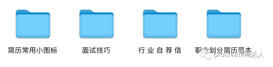 图片[3]-简历做成这样，轻松进大厂【843期】-yadaren