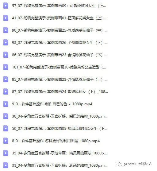 图片[5]-用ipad绘制美型半厚涂人像插画！一起来试试吧！【839期】-yadaren