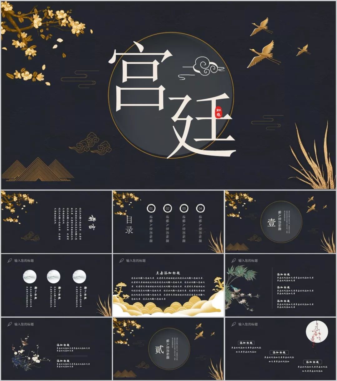 图片