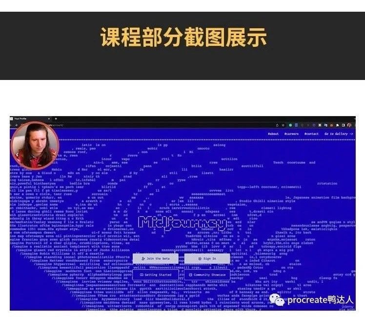 图片[1]-AI做画Midjourney，大师级视觉教程来了【870期】-yadaren