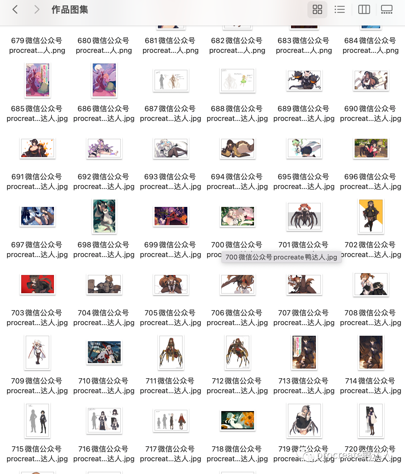 图片[9]-对对于画师来说，PSD源文件意味着什么【878期】-yadaren