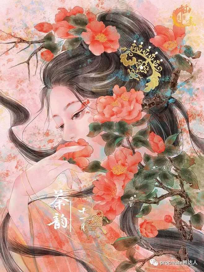 图片[1]-水彩手绘零基础也可上手，掌握水彩少女插画的技巧！【874期】-yadaren