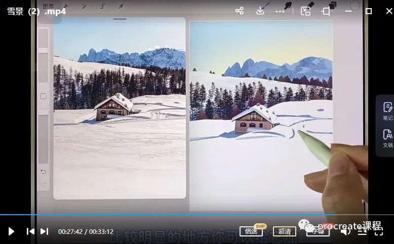 图片[6]-超赞的ipad场景速涂插画，看完治愈了！【858期】-yadaren