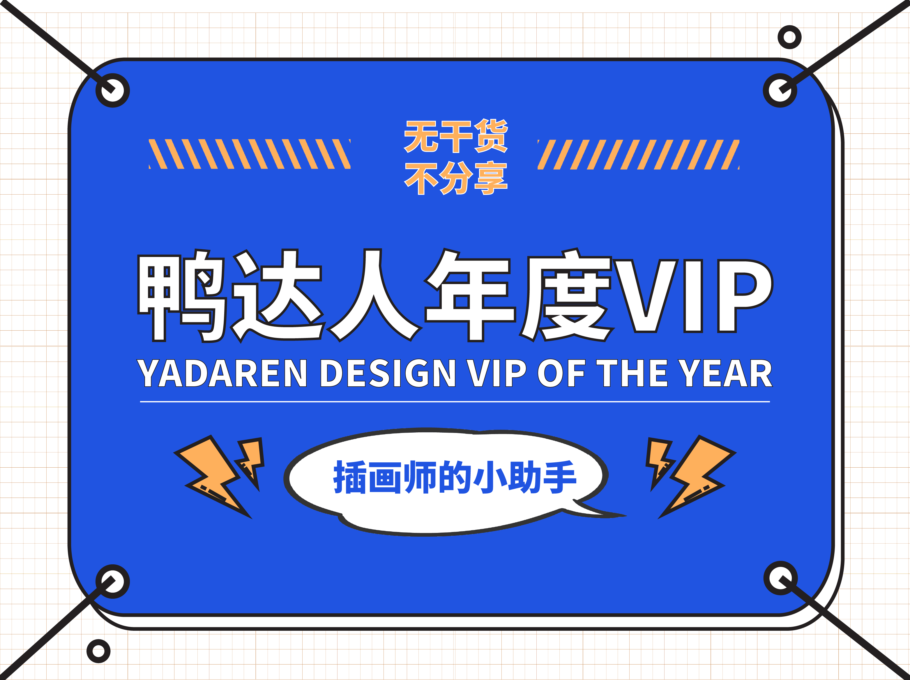 图片[1]-20款C4D精品工程文件！帮你快速建模[46期]-yadaren
