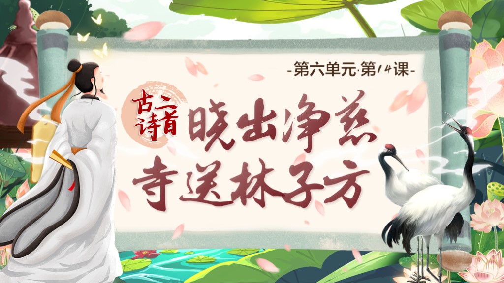 课件封面