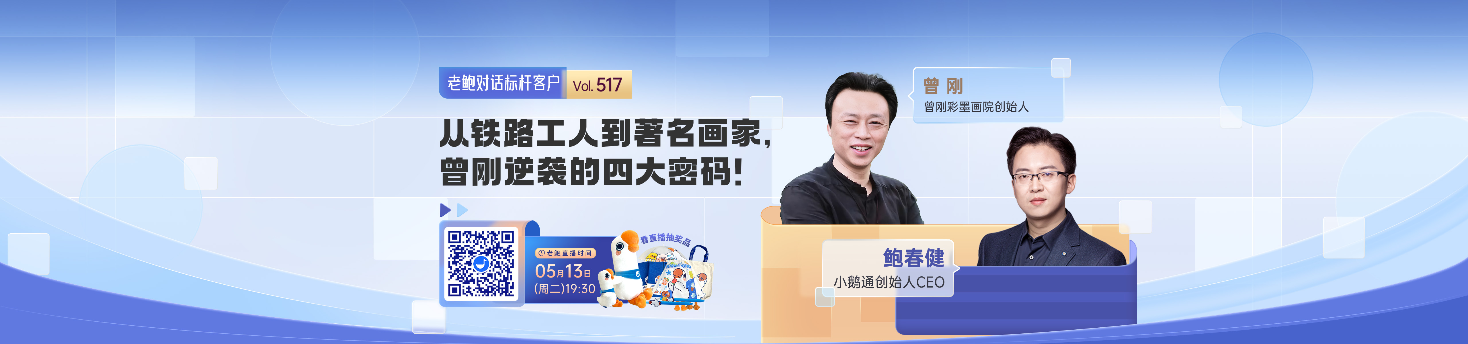 banner图片