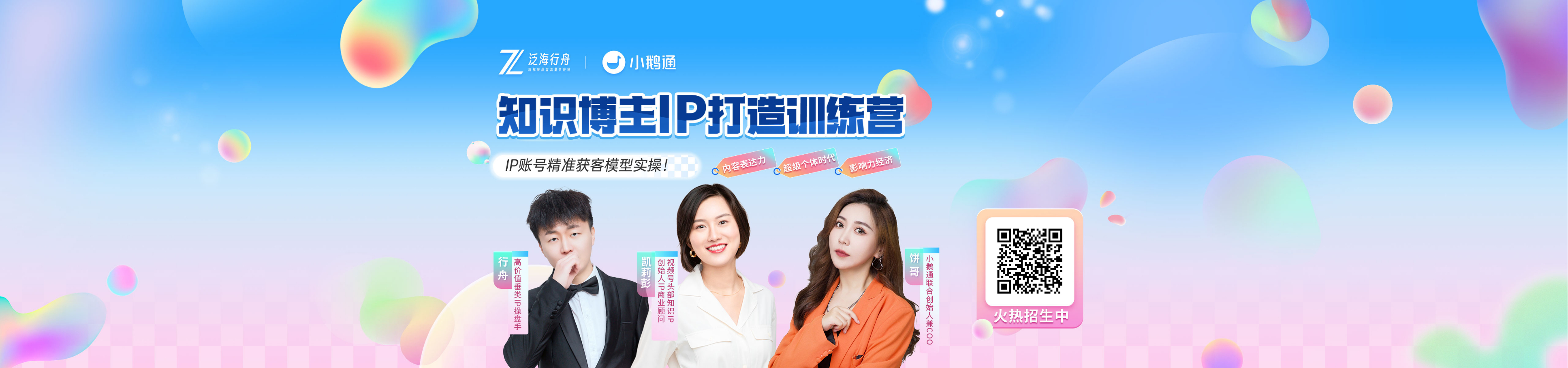 banner图片
