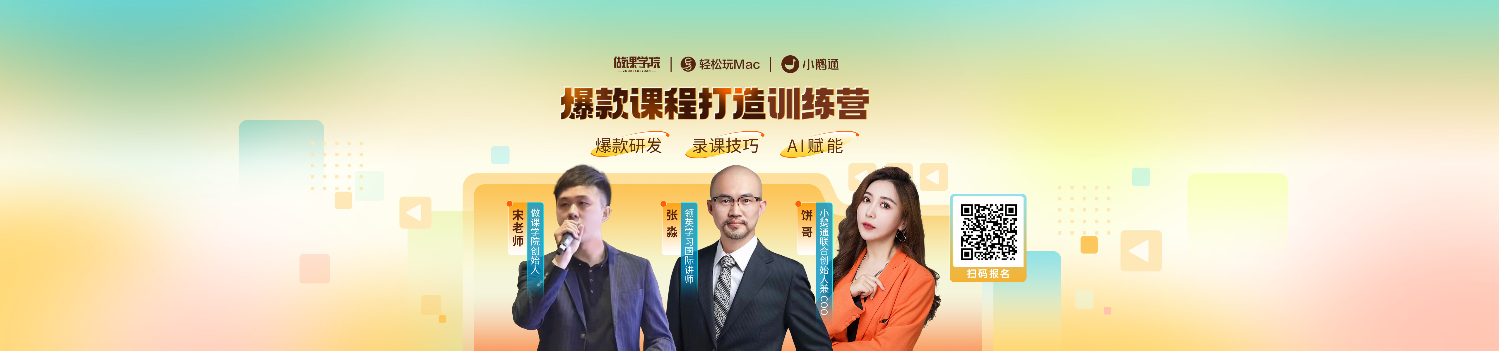 banner图片