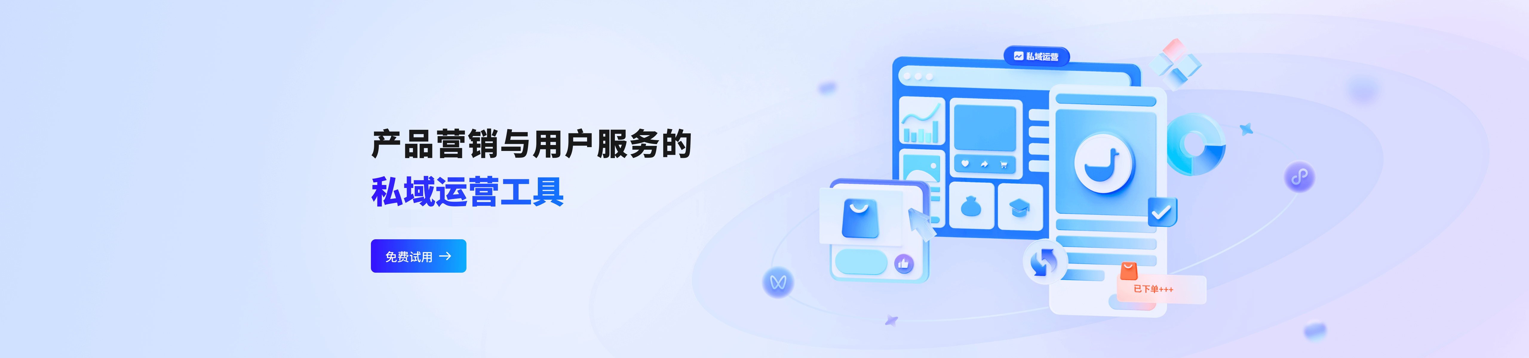 banner图片