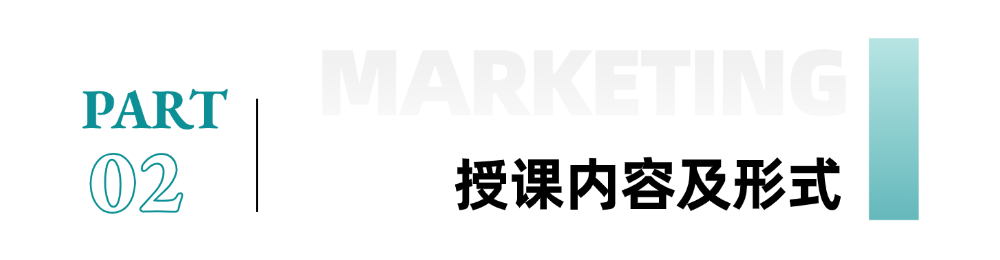 “云端课堂”第一期：酒店与旅游业市场营销课程云端备课