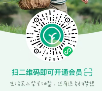 加入店主-远方好物 - 有机食品与健康生活专家