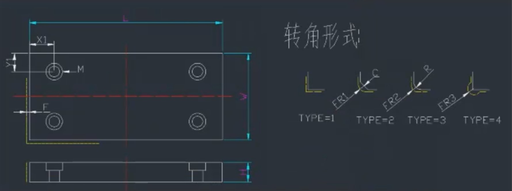 模具标准件承压板参数化设计