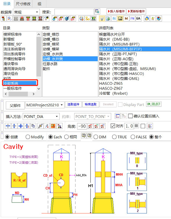 CAD 与CAE 融合之缩短成型周期改善翘曲的图14