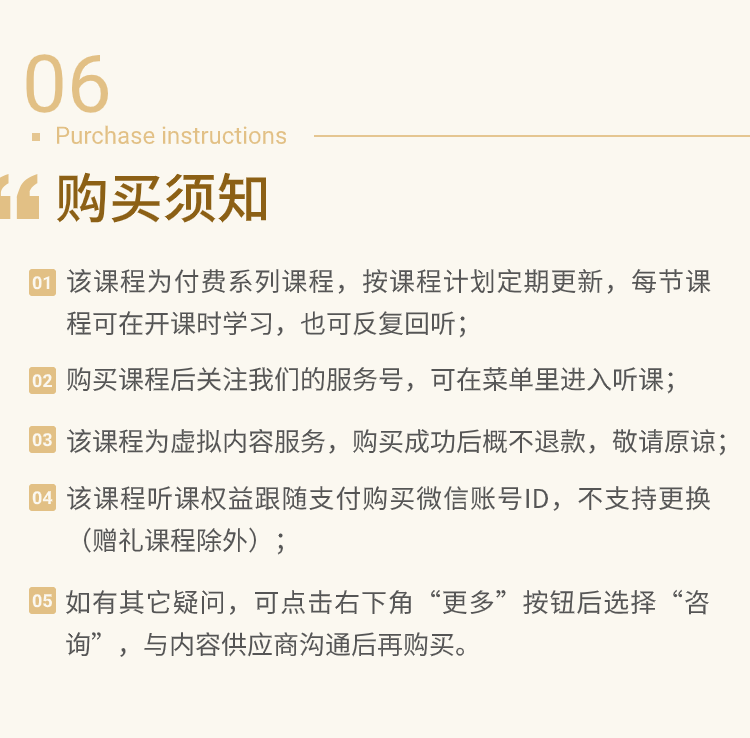 大学生职业发展规划