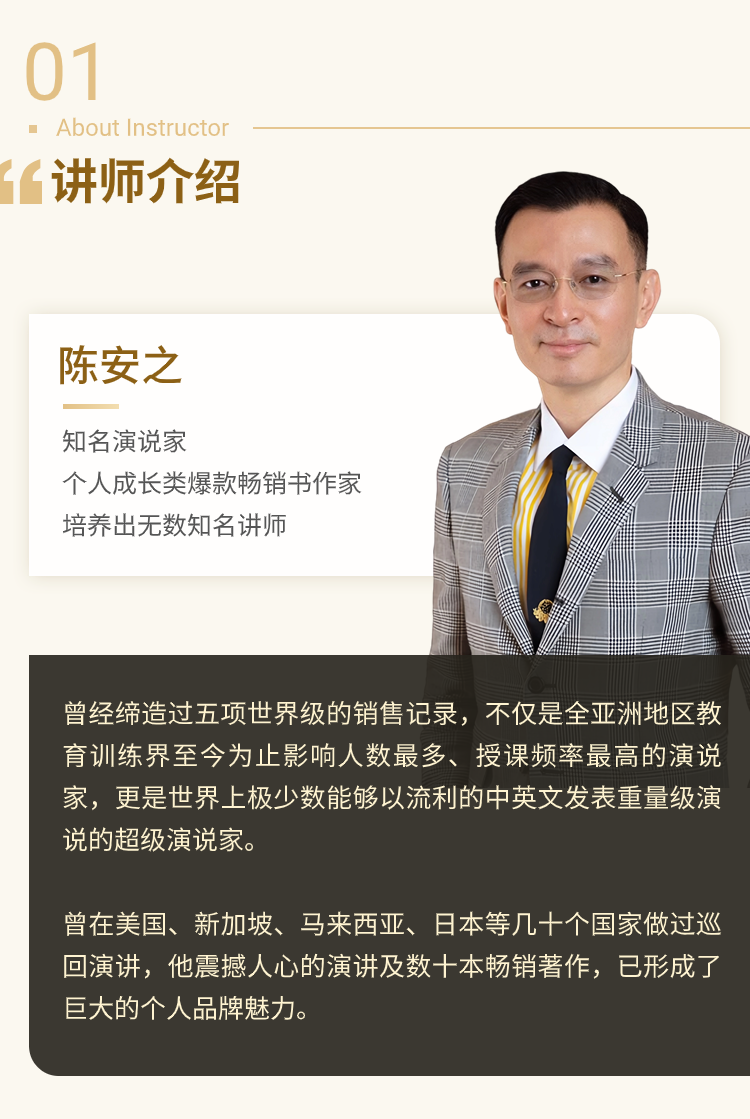 大学生职业发展规划