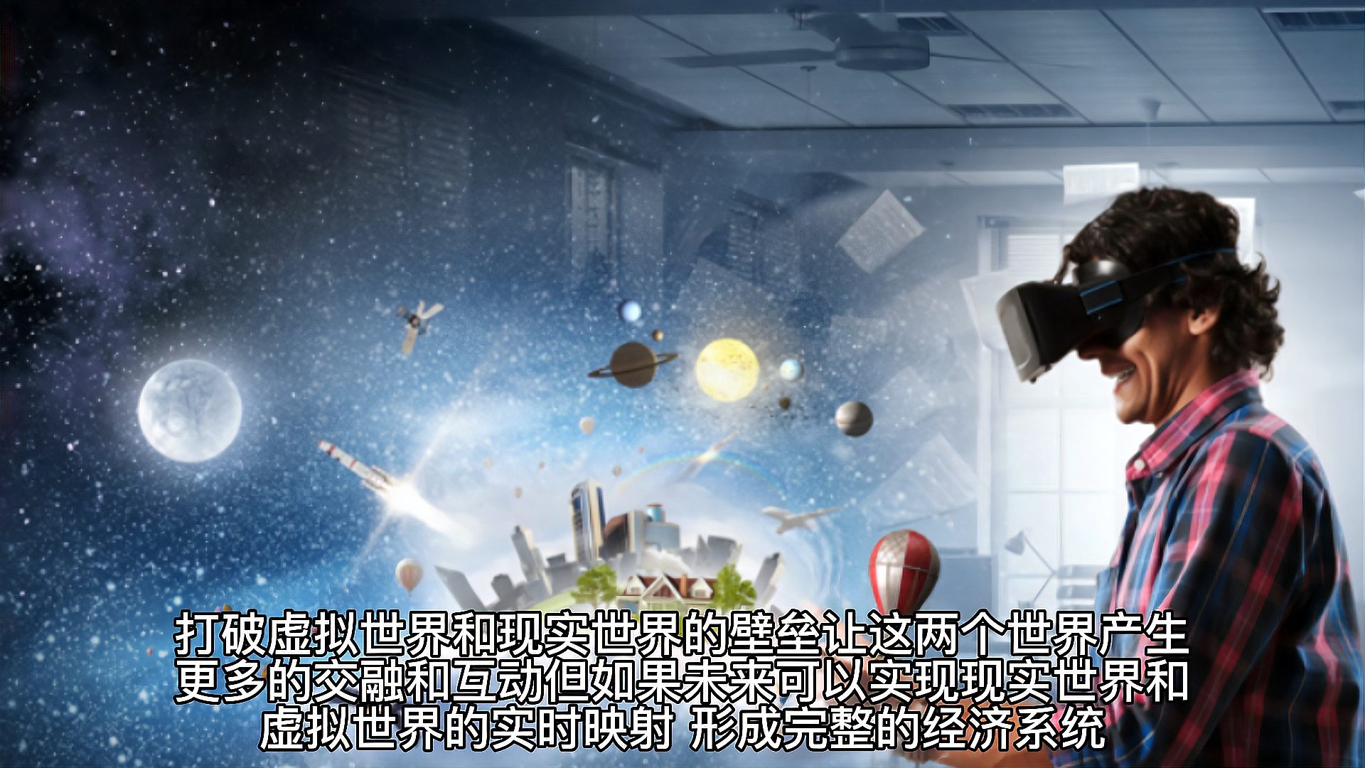 元宇宙营销