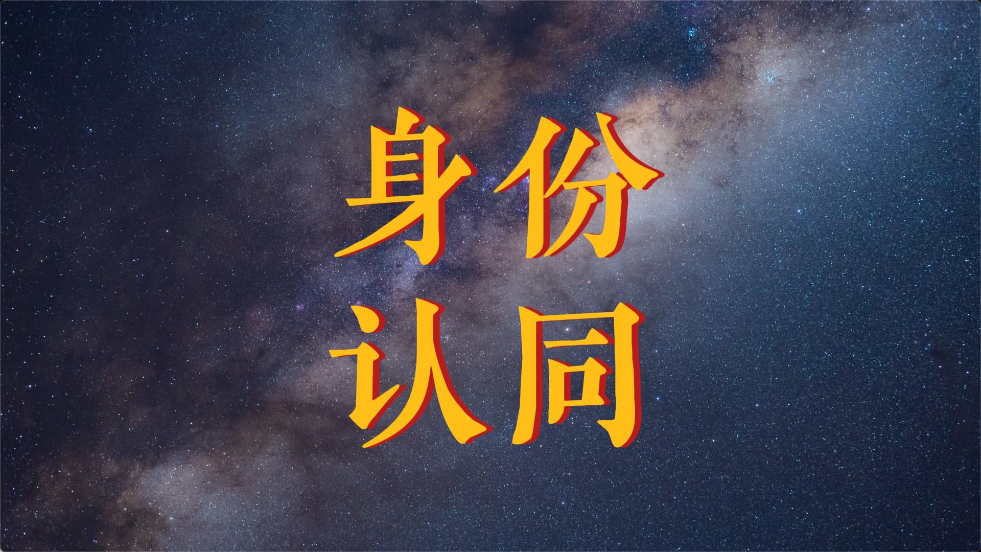 数字人格解析：虚拟社交中的自我呈现与认知偏差