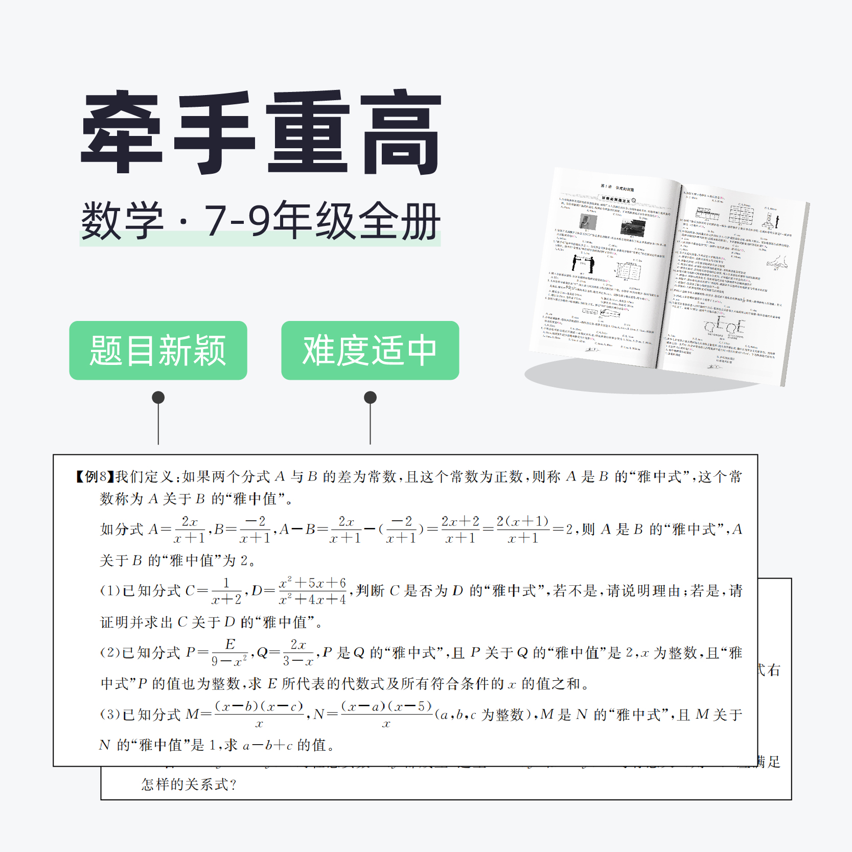 数学_1.jpg