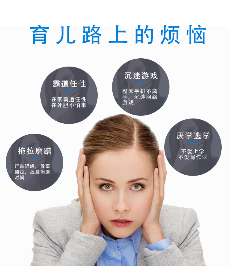 解锁家庭教育密码的必修课
