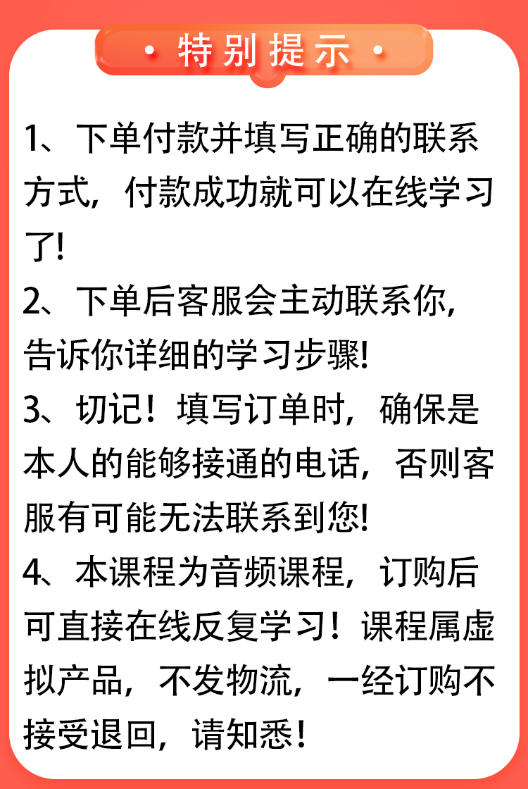 解锁家庭教育密码的必修课