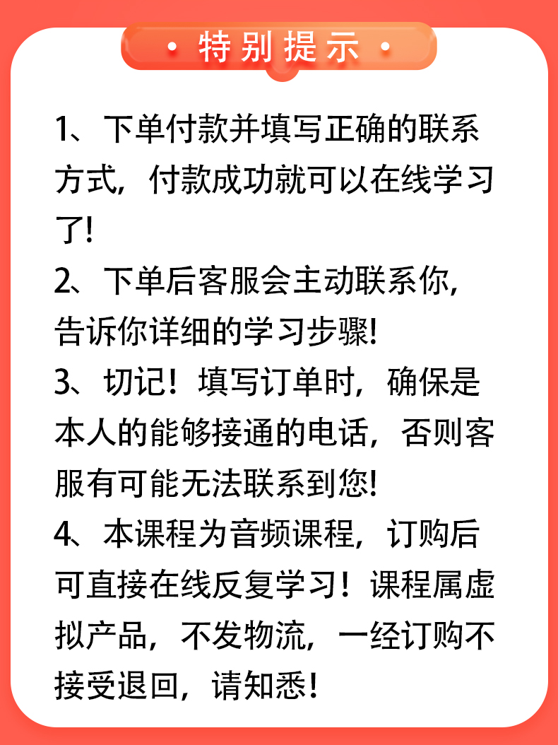 如何做一名智慧合格的好家长