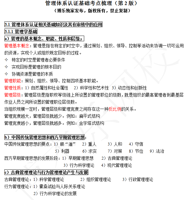 r2考点梳理.png r2考点梳理.png