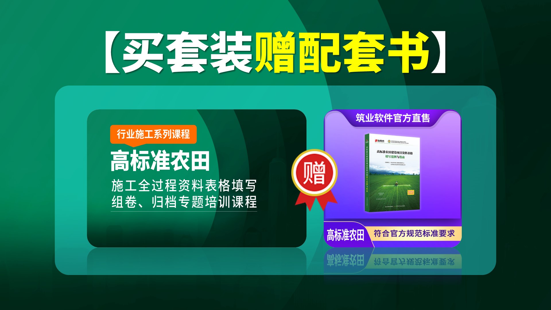 二合一封面19201080.jpg