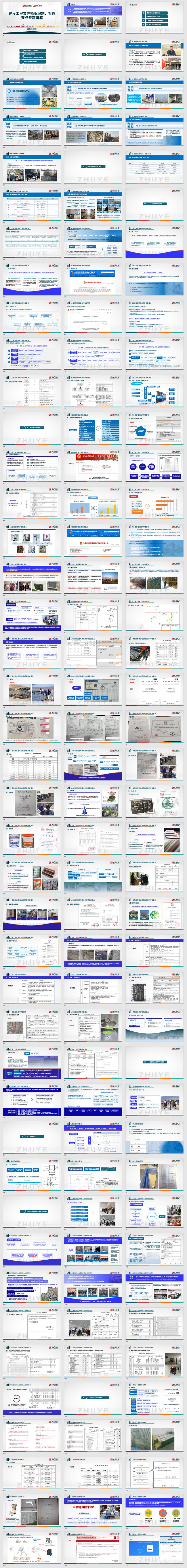 2025-12-01_161503PPT_副本_副本.jpg 2025-12-01_161503PPT_副本_副本.jpg