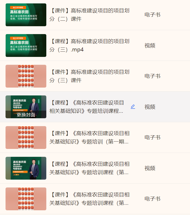 screenshot_2026-05-27_18-24-12.png