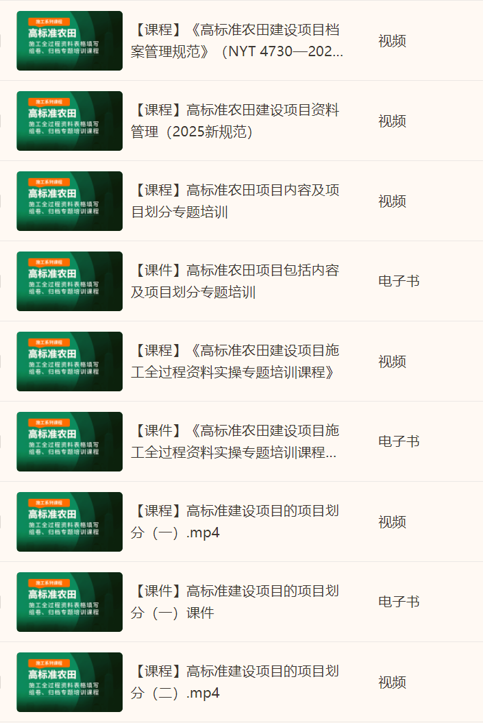 screenshot_2026-05-27_18-23-40.png