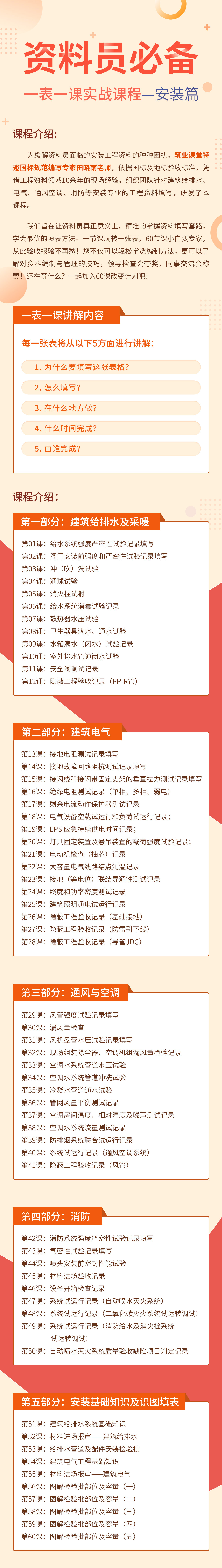 详情1_01.jpg