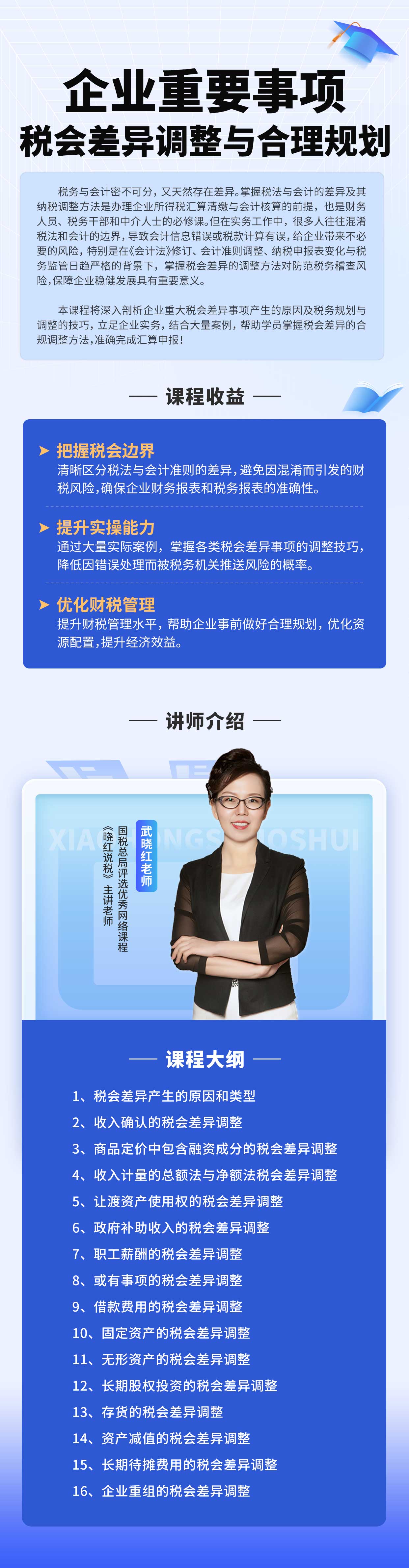 详情.jpg