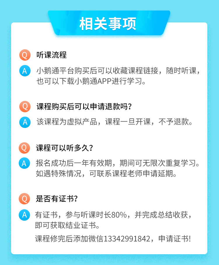 张梅玲教授讲家庭教育--父母20堂必修课
