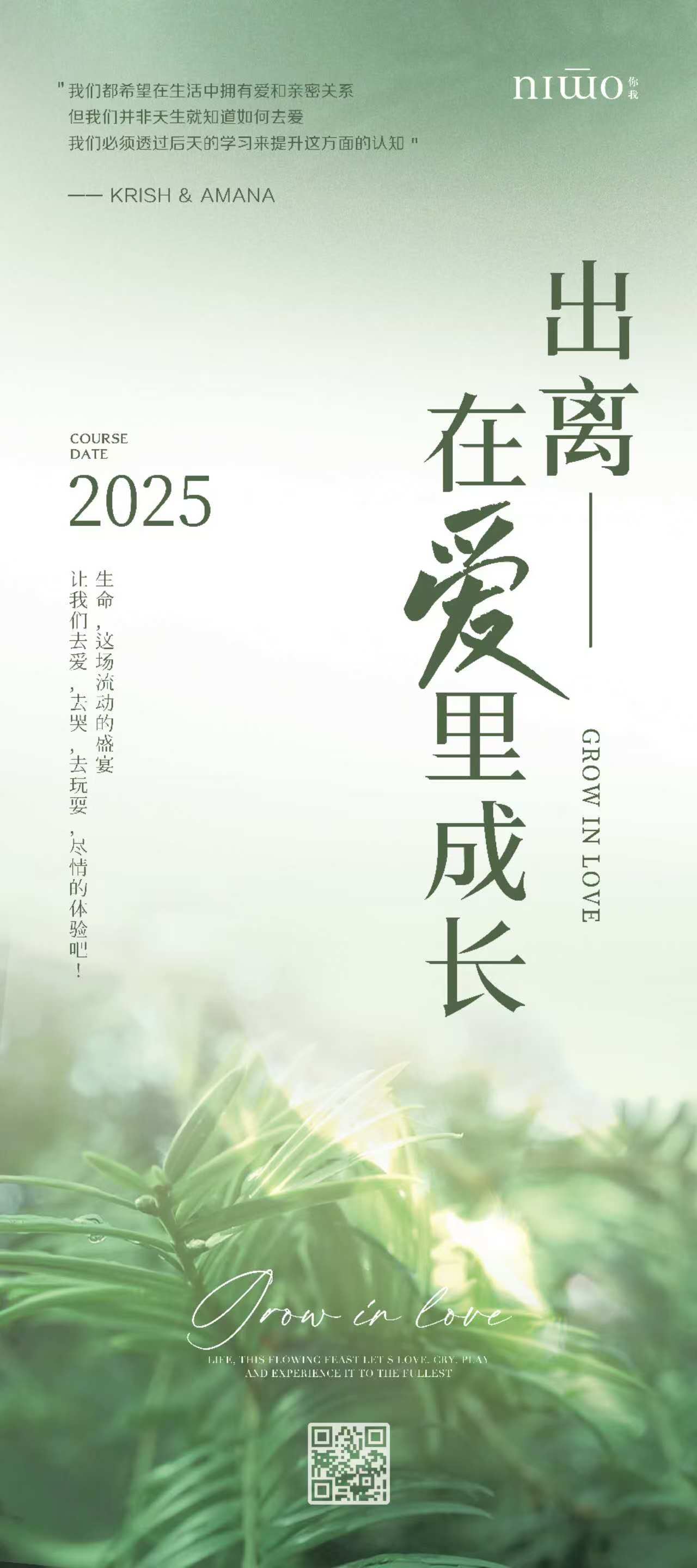 巴厘岛2025.jpg