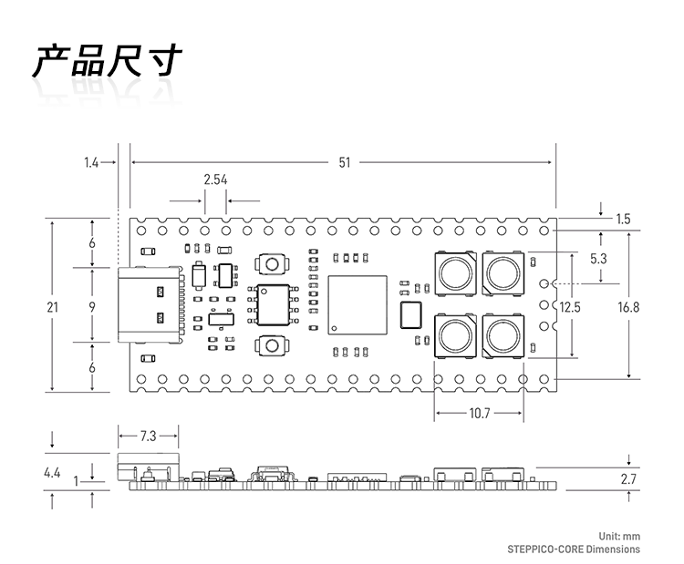 STEP-PICO淘宝详情页_04.png