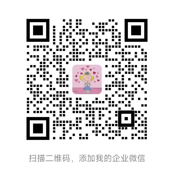 齐齐企微二维码.jpg