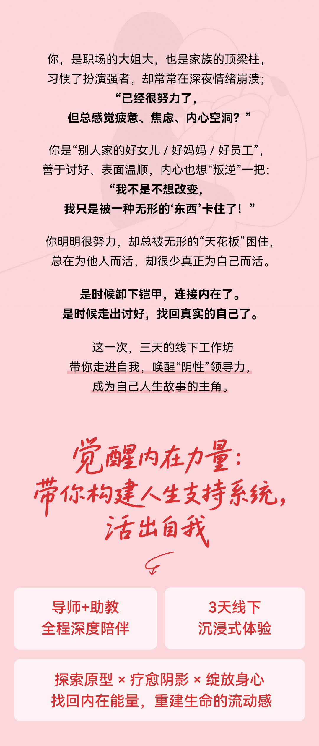 营销页-拷贝_01.jpg