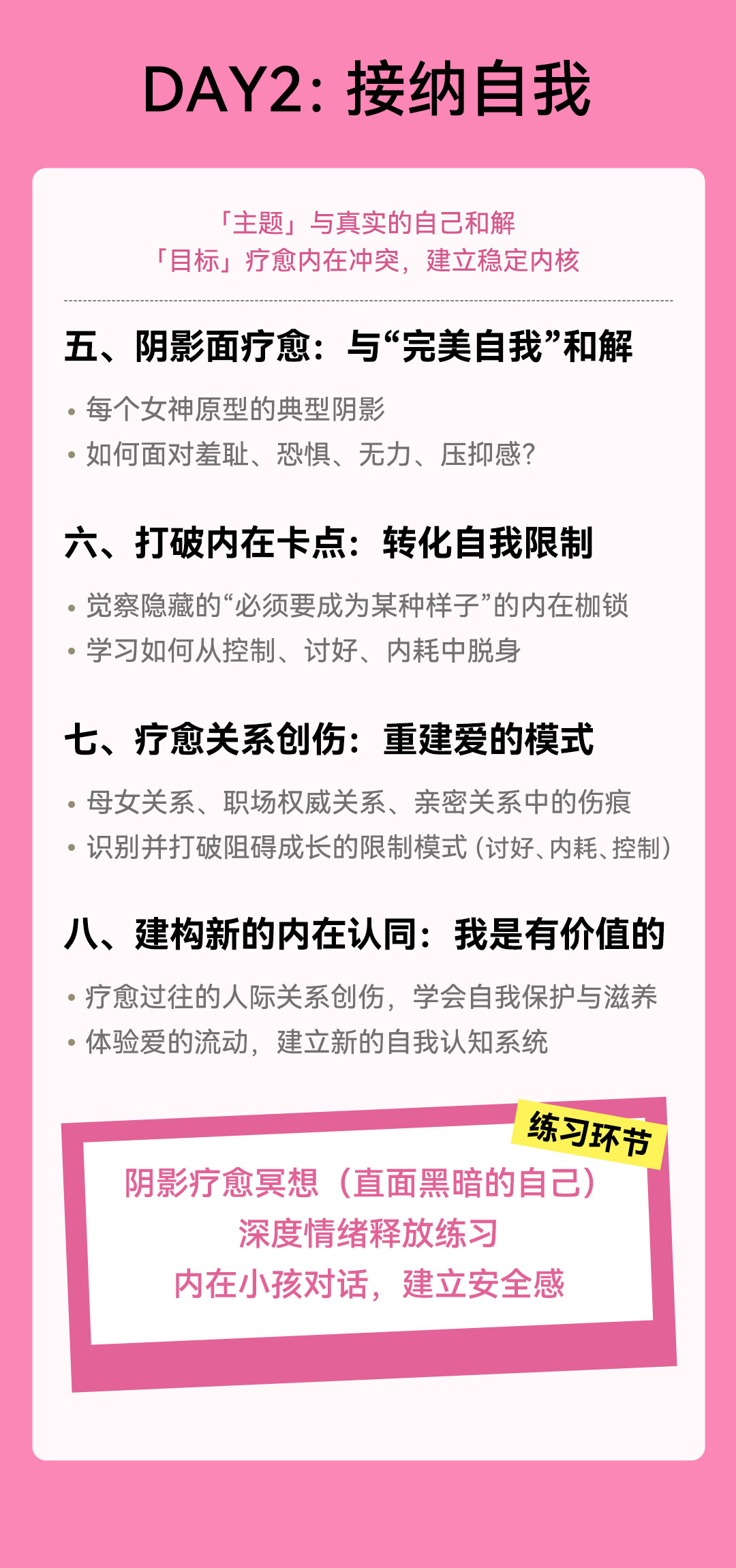 营销页-拷贝_04.jpg