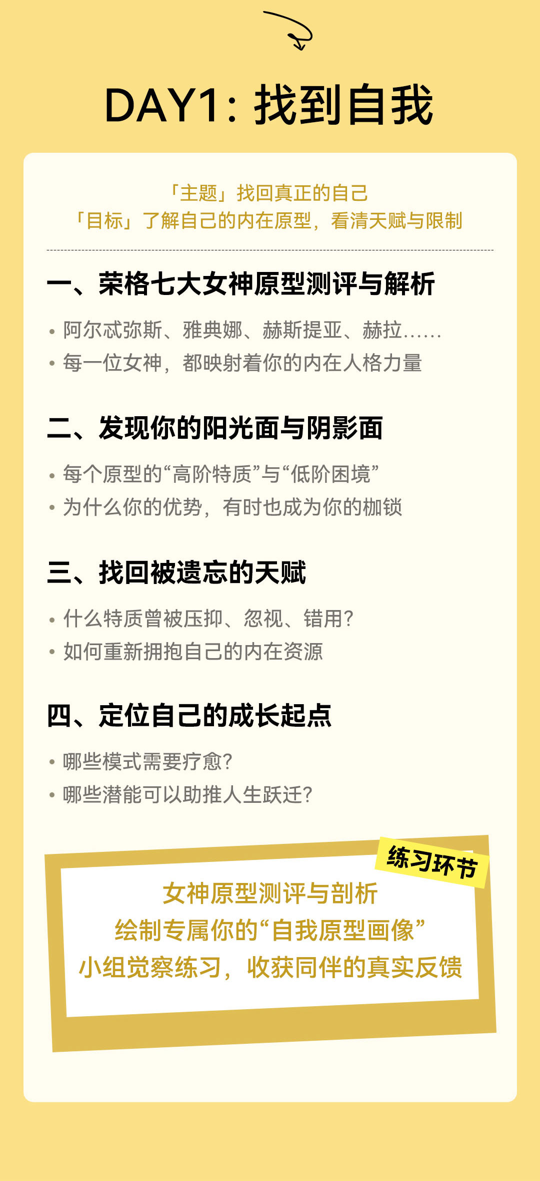 营销页-拷贝_03_02.jpg