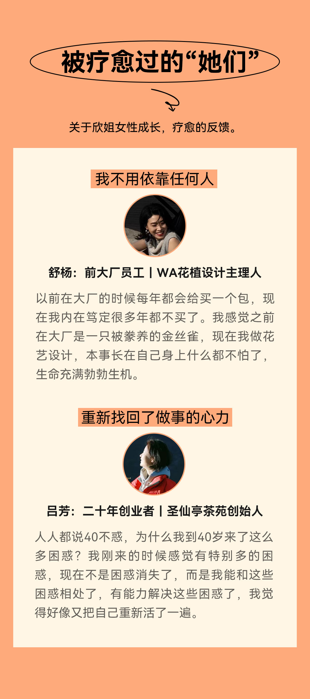 营销页-拷贝_08.jpg