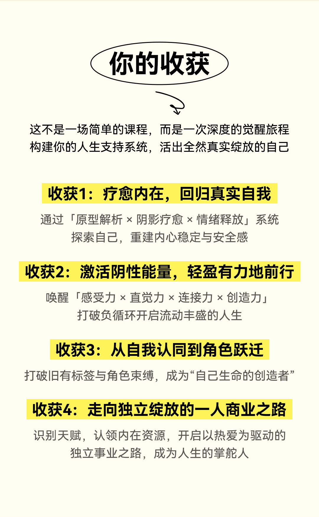 营销页-拷贝_07.jpg