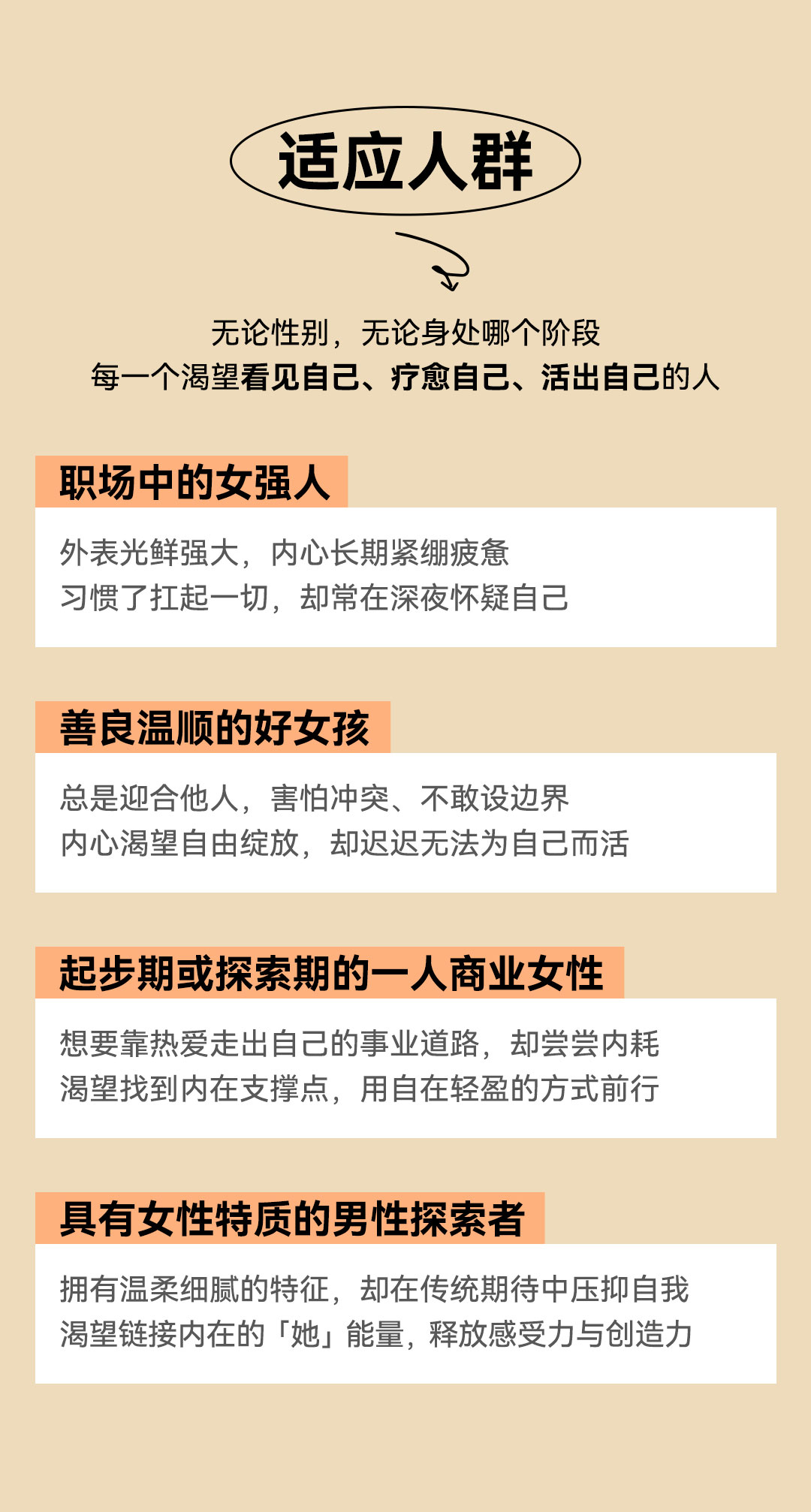 营销页-拷贝_06.jpg